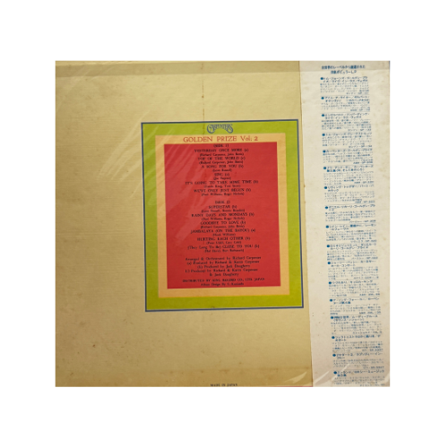 Golden Prize Vol.2 (Standard Black Vinyl)