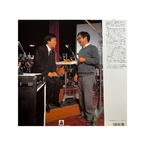 My Neighbor Totoro: Soundtrack (Limited Edition Vinyl)