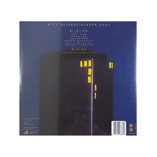 City Slicker (Standard Black Vinyl)