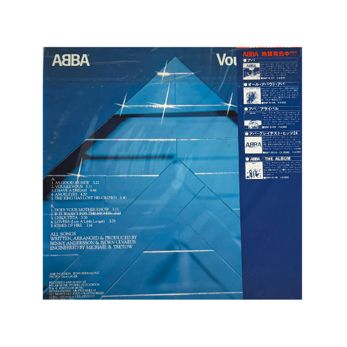 Voulez-Vous (Standard Black Vinyl)