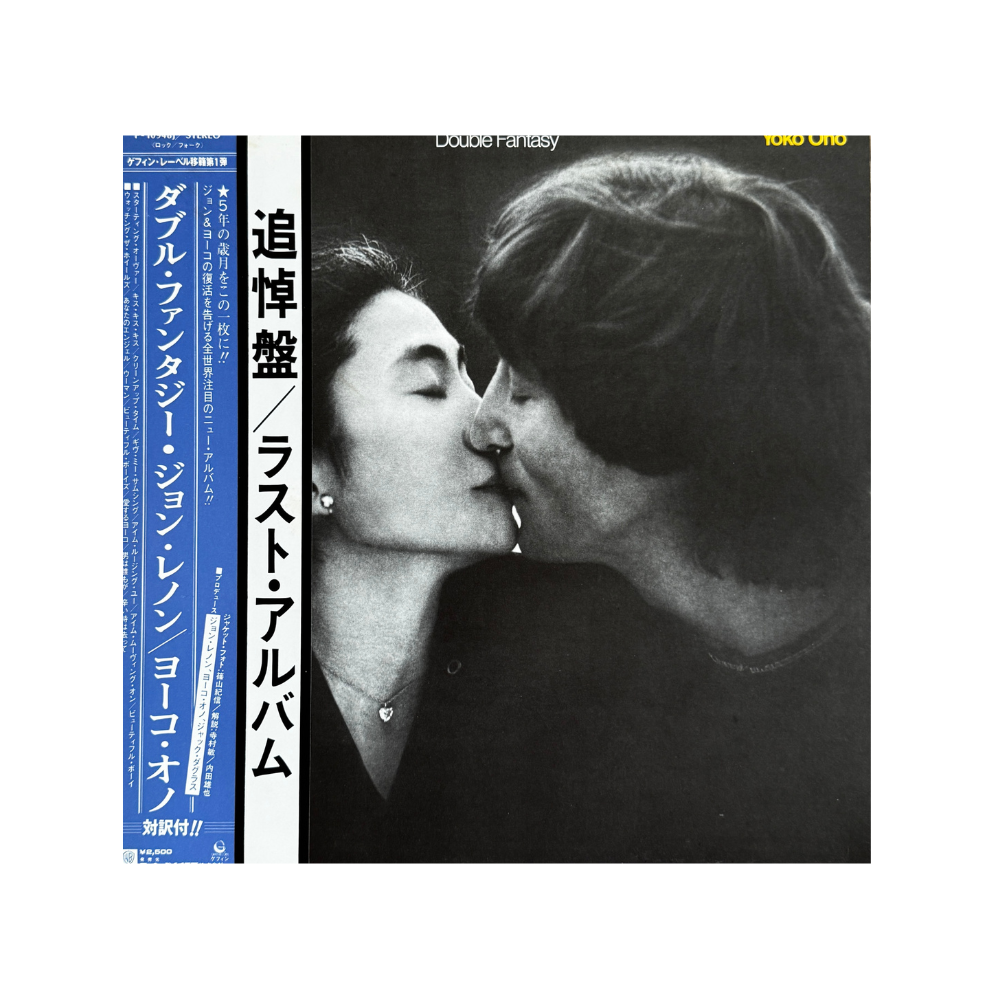 Double Fantasy