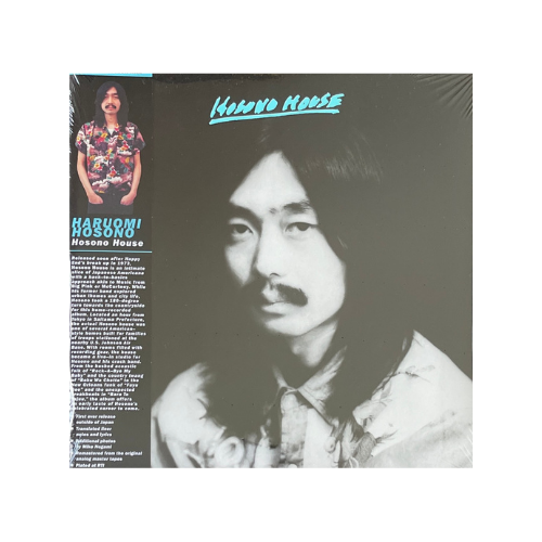 Hosono House (Limited Edition Pink Glass Vinyl)