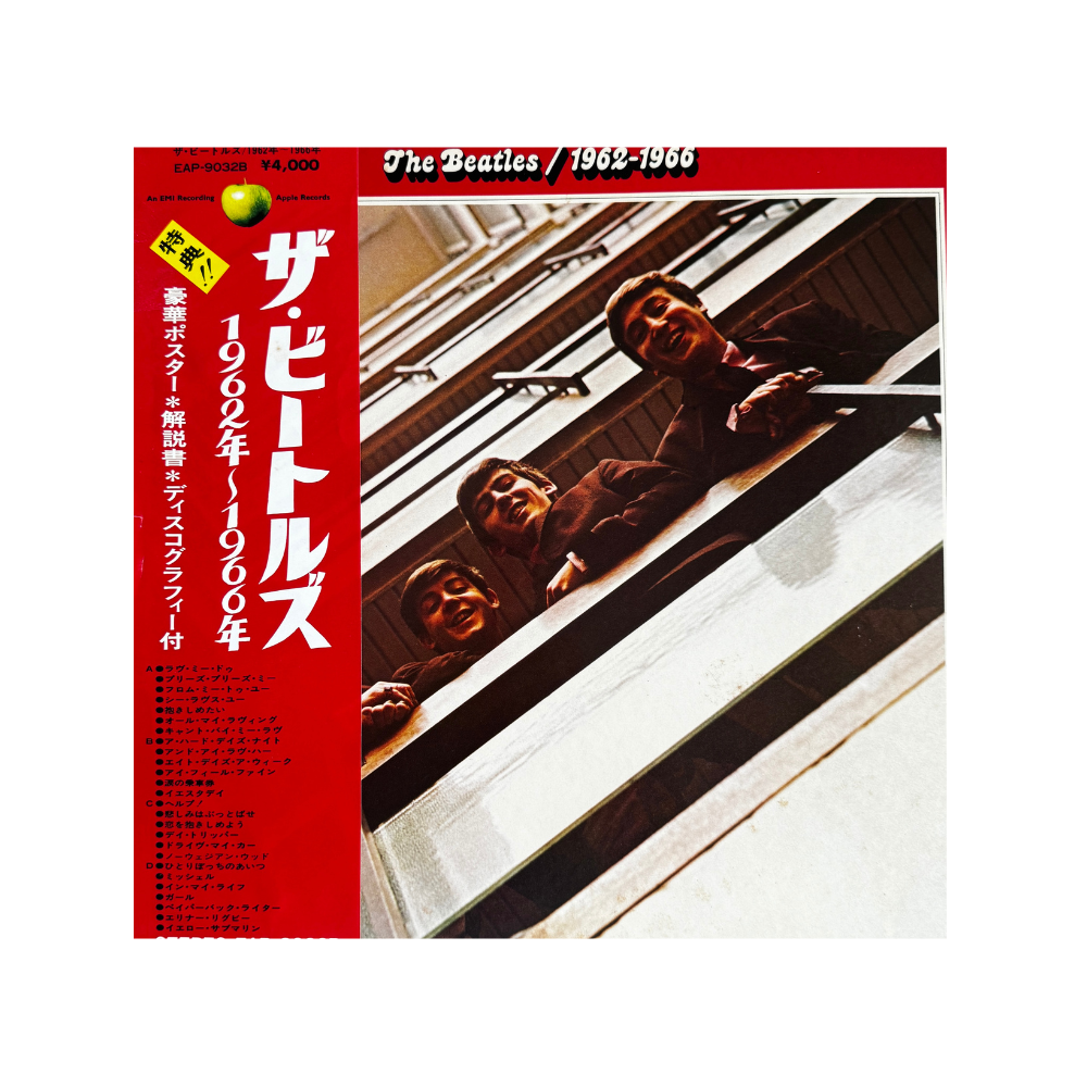 1962-1966 (The Red Album) [2xLP Vinyl]