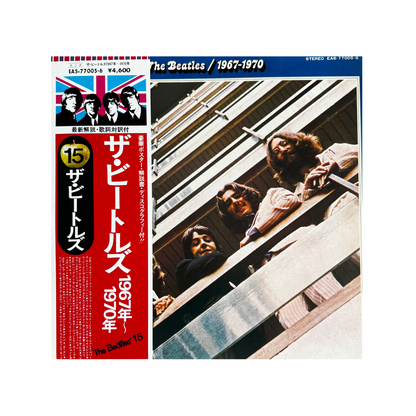 1967-1970 (The Blue Album) [2xLP Vinyl]